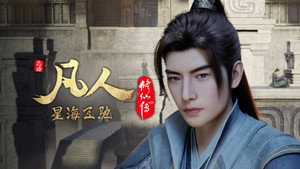 凡人 6. évad Ep.95 95. epizód
