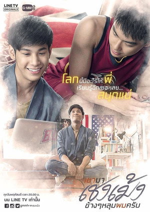 เขามาเชงเม้งที่ข้างๆหลุมผมครับ poszter