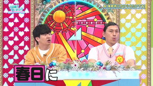 日向坂で会いましょう 5. évad Ep.35 35. epizód