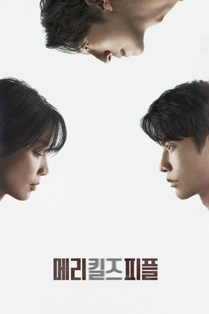 메리 킬즈 피플 poszter