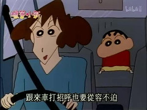 クレヨンしんちゃん 1. évad Ep.402 402. epizód