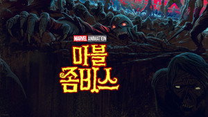 Marvel zombik kép