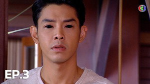 บ้านนี้ผีไม่ปอบ 1. évad Ep.3 3. epizód