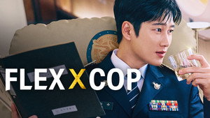 재벌X형사 kép