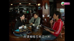 古靈精探B 1. évad Ep.6 6. epizód