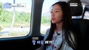 아이린의 워크＆홀리데이 1. évad Ep.4 4. epizód