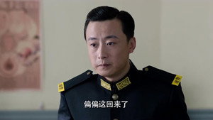 魔都风云 1. évad Ep.36 36. epizód