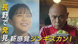 こんなところで裏切り飯 1. évad Ep.2 2. epizód