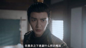 唐朝异闻录 1. évad Ep.12 12. epizód