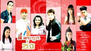 ตี๋ตระกูลซ่ง kép