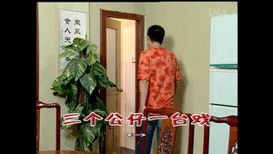 外来媳妇本地郎 4. évad Ep.1417 1417. epizód