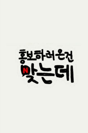 홍.건.데