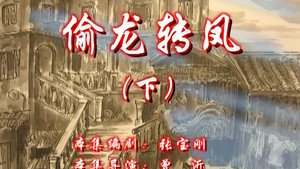 七十二家房客 8. évad Ep.64 64. epizód