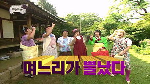 무한도전 3. évad Ep.121 121. epizód