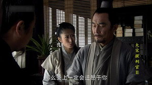 大宋提刑官 2. évad Ep.34 34. epizód