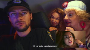 Зв'язок 1. évad Ep.12 12. epizód