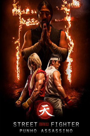 Street Fighter: Assassin's Fist poszter