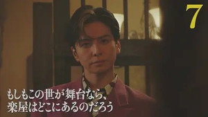 もしもこの世が舞台なら、楽屋はどこにあるのだろう 1. évad Ep.7 7. epizód