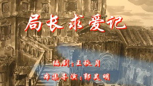 七十二家房客 1. évad Ep.77 77. epizód