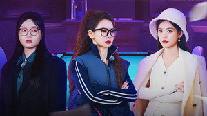 女子推理社 2. évad Ep.16 16. epizód