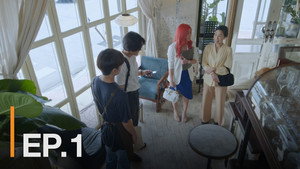 ณ ขณะเหงา 1. évad Ep.1 1. epizód