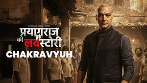 Prayagraj Ki Love Story 1. évad Ep.4 4. epizód