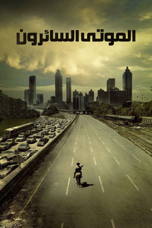 The Walking Dead poszter