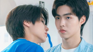 ฮาร์ทอินเพลย์ kép