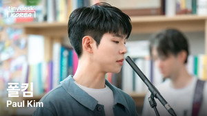 타이니 데스크 코리아 2. évad Ep.3 3. epizód