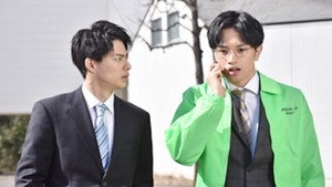 未満警察 ミッドナイトランナー 1. évad Ep.4 4. epizód