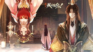 成何体统 kép