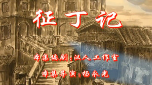 七十二家房客 5. évad Ep.35 35. epizód