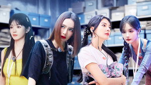 女子推理社 1. évad Ep.23 23. epizód