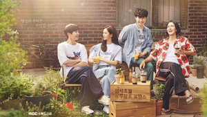 일당백집사 kép