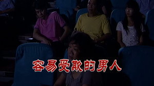 外来媳妇本地郎 6. évad Ep.2257 2257. epizód
