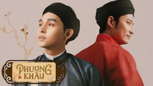 Phượng Khấu kép
