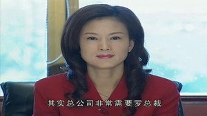 天使的歌声 1. évad Ep.17 17. epizód