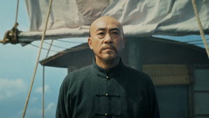 江海潮生 1. évad Ep.3 3. epizód