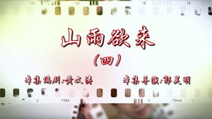 七十二家房客 16. évad Ep.116 116. epizód