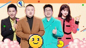 今晚开放麦 2. évad Ep.11 11. epizód