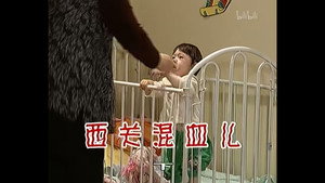 外来媳妇本地郎 2. évad Ep.496 496. epizód