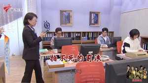 外来媳妇本地郎 12. évad Ep.4400 4400. epizód