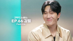 리무진서비스 1. évad Ep.66 66. epizód