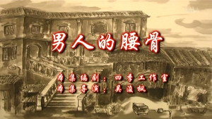 七十二家房客 9. évad Ep.22 22. epizód