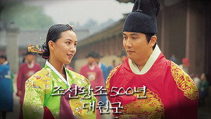 대원군 kép