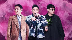 中国新说唱 6. évad Ep.20 20. epizód