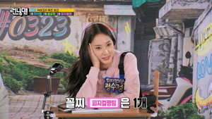 런닝맨 1. évad Ep.797 797. epizód