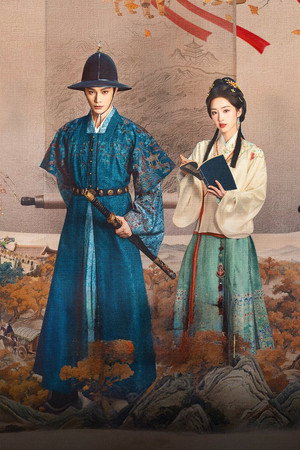 花开锦绣 poszter