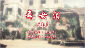 七十二家房客 13. évad Ep.15 15. epizód