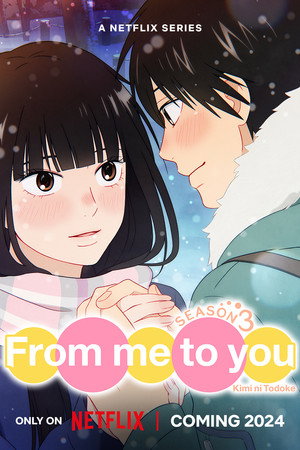 Tőlem neked: Kimi ni Todoke poszter